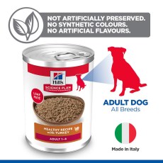 Hills SP Adult Medium Dry Dog-Lamb & Rice Flavour Hills SP Adult Medium Dry Dog-Lamb & Rice Flavour