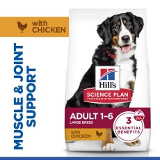 Hills SP Adult (1-6 years) Large Breed Dry Dog Food Hills SP Adult (1-6 years) Large Breed Dry Dog Food